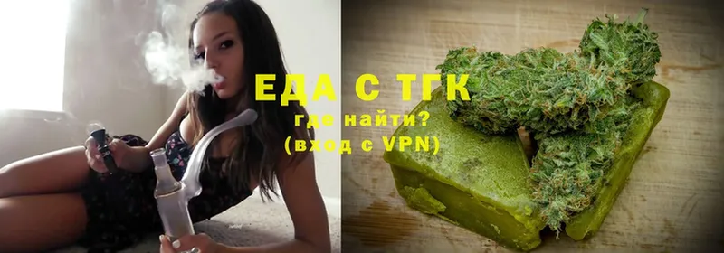 Печенье с ТГК марихуана  Пыталово 